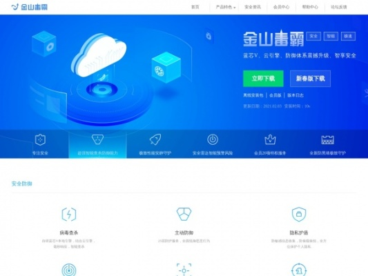 魔兽相关手游和金山u盘卫士官方下载,实地分析验证数据|手游版_v10.495