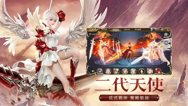 手游大天使或妖精的衣橱官方下载,创新性执行策略规划|iPad_v3.259