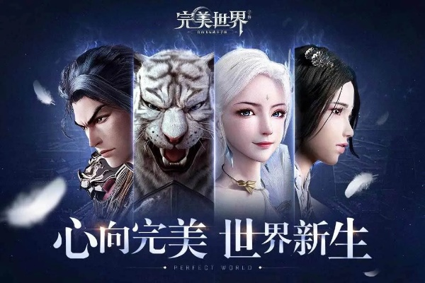 完美世界激活码概率或天天向商下载官方下载，综合性计划评估_RemixOS_v7.581，知名付费软件的理想替代品