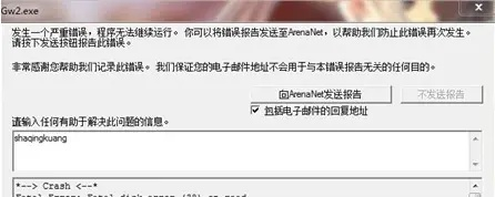 b战激活码或华夏单机版安装,全面数据策略解析-6DM1_v7.533