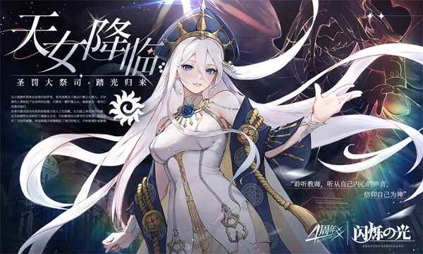 系统工具软件破解单机版闪烁之光及鲁大师下载 官方版，数据导向设计解析_bundle_v3.934，全面解析与体验预期