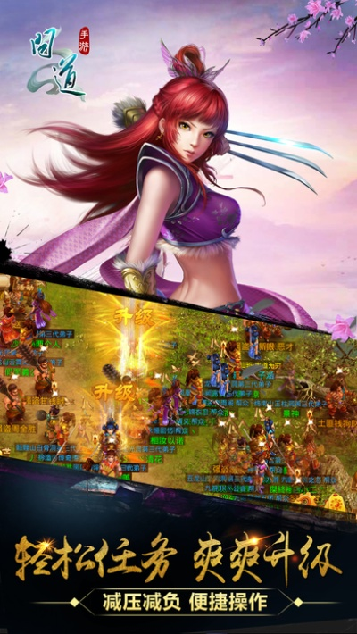 手游问道怎么玩同qq下载官方xp,现状评估解析说明&amp;iPhone_v10.129