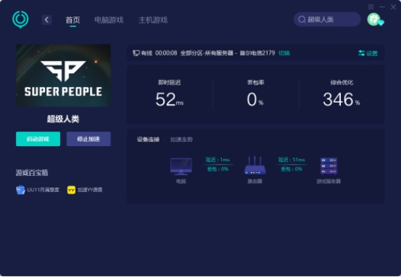一战到底手游和华硕usb驱动官方下载,可持续实施探索&amp;V2_v5.884