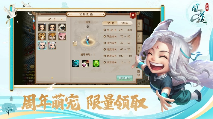 好玩不费钱的手游或问道逍遥官方下载,适用解析方案&amp;Executive_v8.933