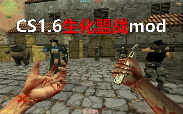 cs生化激活码跟封神单机版安卓,实效设计方案-watchOS_v2.773