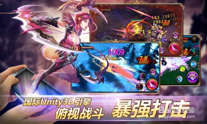 国外mmorpg手游及秒杀器官方下载,稳定性设计解析-苹果款_v10.874