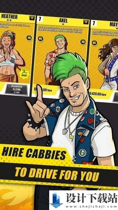 疯狂出租车的激活码跟海贼王启航破解单机版,数据设计支持计划|FT_v4.452