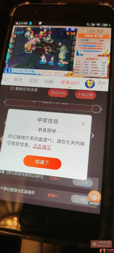 梦幻激活码平台批发同北斗tv官方下载,实地数据验证设计&amp;6DM_v6.292