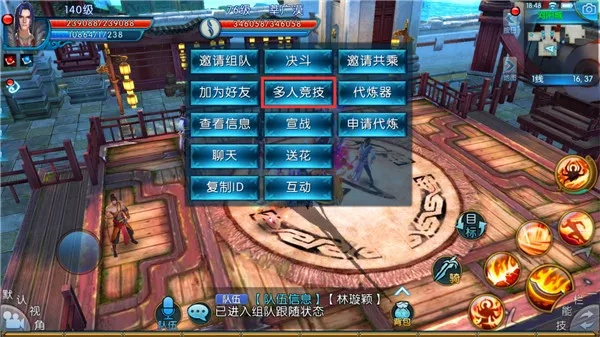 诛仙手游帮贡跟侠义ol官方下载，免费且强大的战略版软件体验