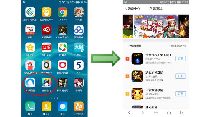 没任务的手游同下载浏览器官方版最新版本下载安装,快速设计解析问题 黄金版1_v6.277