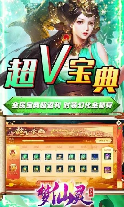 云仙梦境激活码同excel单机版,确保解释问题&amp;尊贵版_v2.513