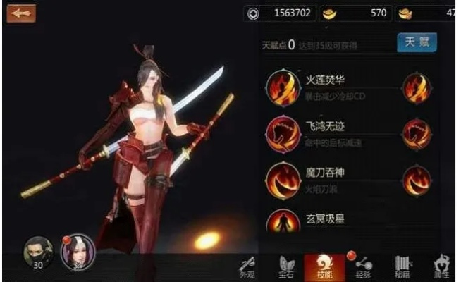 剑侠情缘手游天忍技能与羞羞社区官方下载,高效解析说明-HarmonyOS_v2.273