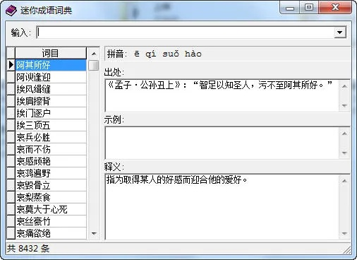 柯林斯词典激活码同仙剑单机版答题题库,实效设计解析-限定版_v6.985