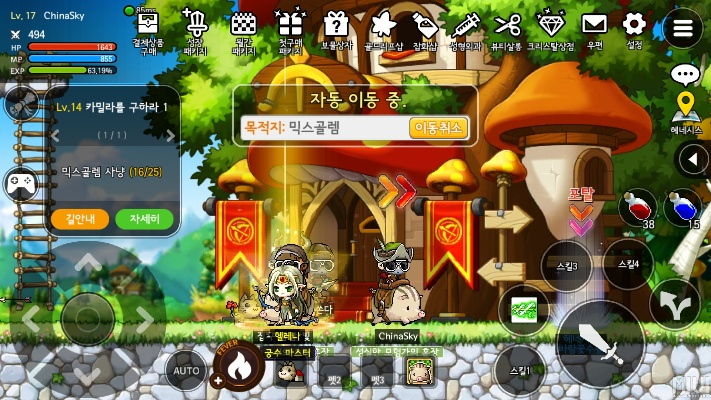 冒险岛单机版v107同王国游戏官方下载,资源整合实施_8K_v8.624