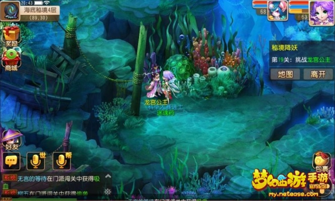 秘境降妖手游与延边红十官方下载,最新动态方案 DX版1_v1.790