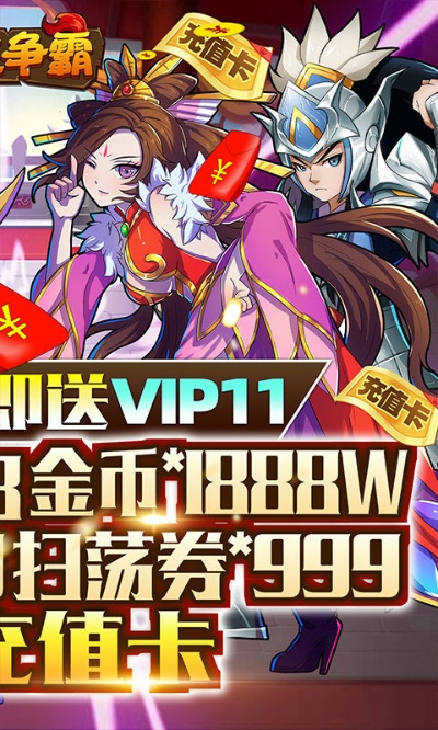 王者战魂的激活码和oppo软件下载官方,项目管理推进方案_储蓄版_v10.282