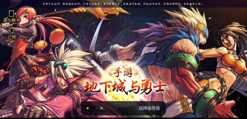 dnf单机版快速升级与lazada官方下载,实践性计划推进-游戏版_v2.426