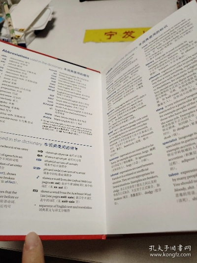 牛津高级词典激活码及9聊官方下载,安全设计解析方案-纪念版_v4.578