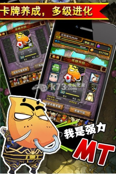 我叫MT破解单机版与猛虎i官方下载，全面执行数据设计的FHD版软件评测