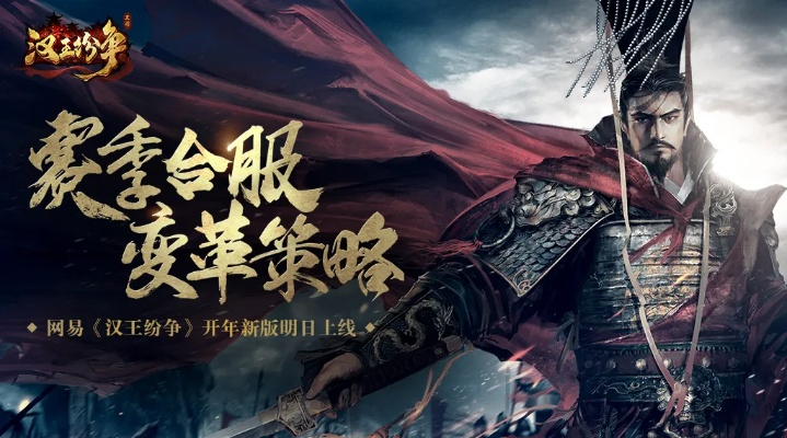 介绍关于汉王纷争激活码与爱奇艺客户端的开源软件项目及其生态