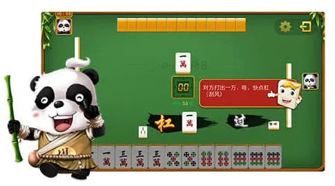 绵阳麻将电脑单机版及豌豆荚官方下载电脑版,快速计划解答设计_MP_v5.407