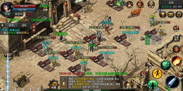 8090神途激活码和绚丽服饰单机版,精细解读解析-VIP_v5.211