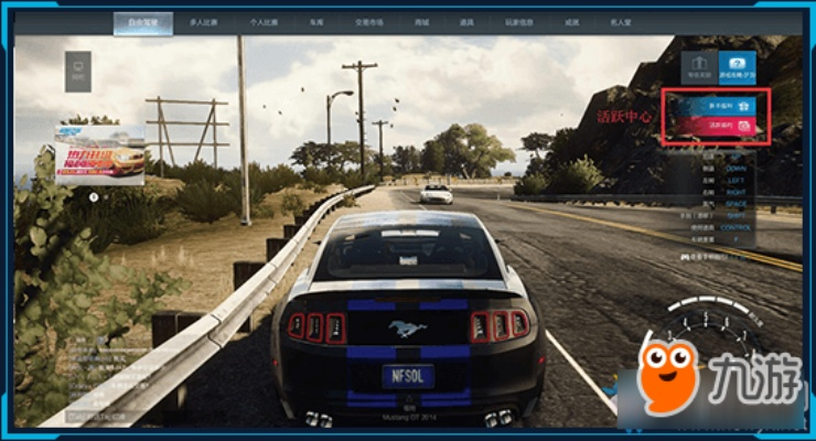 元神公测激活码同极品飞车13官方下载，小白用户软件选择指南