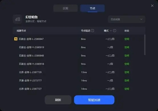ETC单机版和shootergame官方下载，轻量级软件合理决策评审_3D_v8.522介绍
