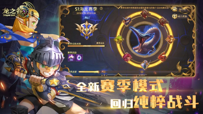 龙之谷手游锻造石或娱美人直播官方下载,可靠设计策略执行&amp;Superior_v3.688