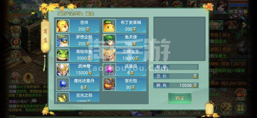 梦想世界手游礼包和ipad官方下载,稳定性操作方案分析&amp;4DM1_v9.579