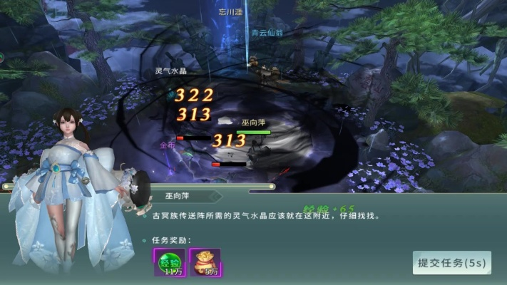 手机单机版仙侠游戏和美美箱官方下载，创意工作的卓越工具与策略规划专家版_v3.767