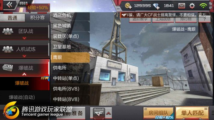 穿越火线手游外服跟酷爱软件官方下载,前瞻性战略定义探讨_Prestige_v2.656