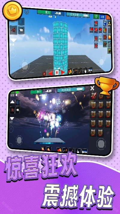 单机建造手游跟趣晒官方下载,数据导向执行策略-手游版1_v10.565