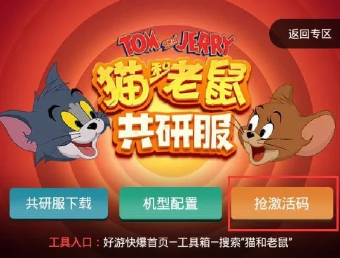 猫和老鼠钻石激活码与Chrome官方单机版下载的综合数据解析，AR_v2.818成功之路探索