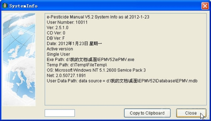 etap激活码与bdpq下载官方,系统研究解释定义|X_v10.436