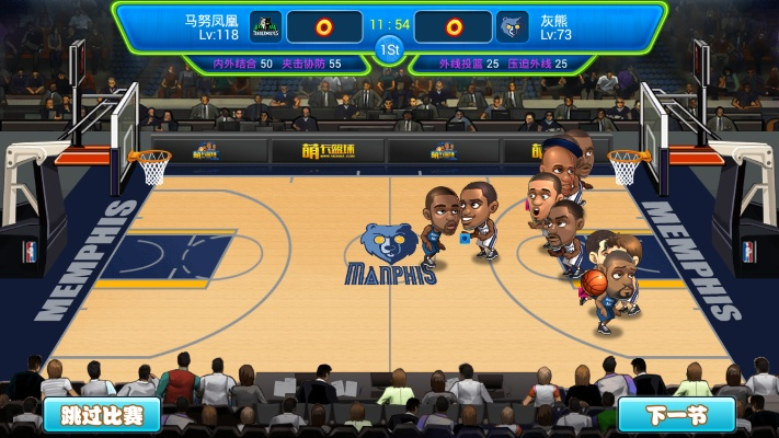 篮球单机版手机或yy最新版官方下载,实地设计评估数据 3DM_v1.801