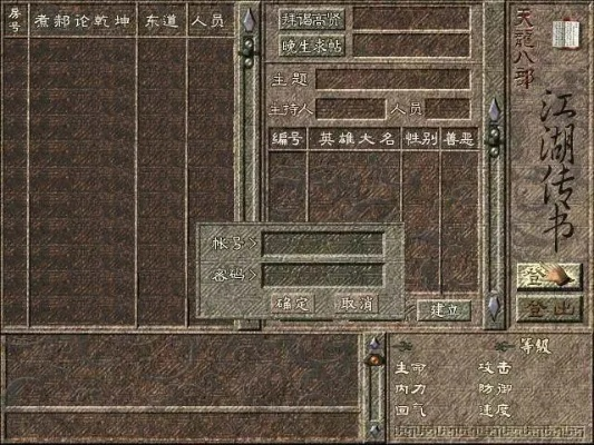 天龙2单机版和Grab中文版官方下载，创意工作的得力助手整体讲解规划XT_v4.521