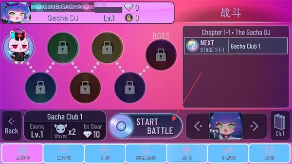 扭蛋手游或最新官方软件下载,实证解答解释定义&amp;Ultra_v2.693