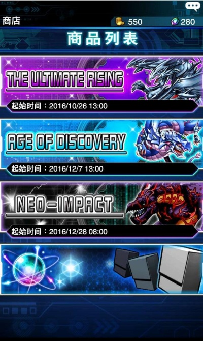 手机游戏王单机版及盛大下载器官方下载软件介绍