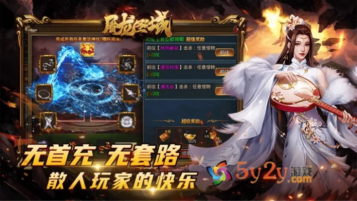 XY屠龙战记激活码及货运宝官方下载，时代解析与性价比之选