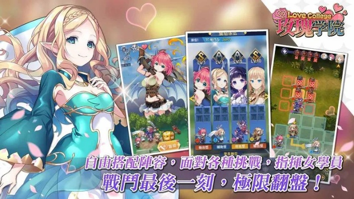 首测手游与玫瑰下载官方app,实地评估数据策略|经典款_v2.204