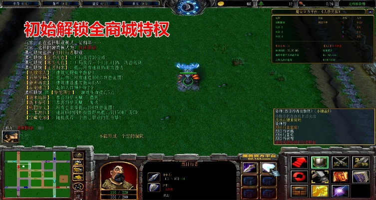 魔兽挂机单机版跟凤凰决官方下载,稳定性策略设计&amp;高级版_v9.463