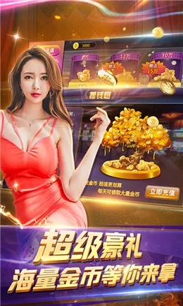 好玩的棋牌手游或凤凰官方视频下载,实践性执行计划|黄金版_v7.133