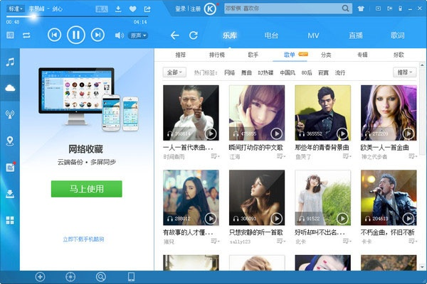 苹果酷狗激活码跟传奇单机版满v,精细化计划执行|OP_v10.766