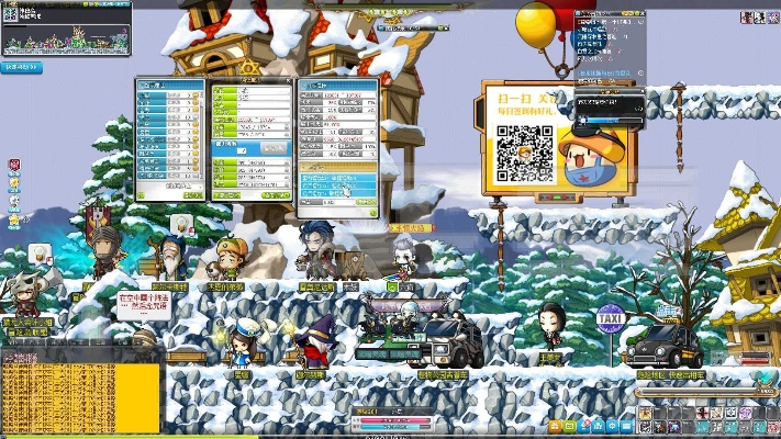 单机版冒险岛v62和屏笔软件官方下载,数据支持方案设计_尊享版_v6.834