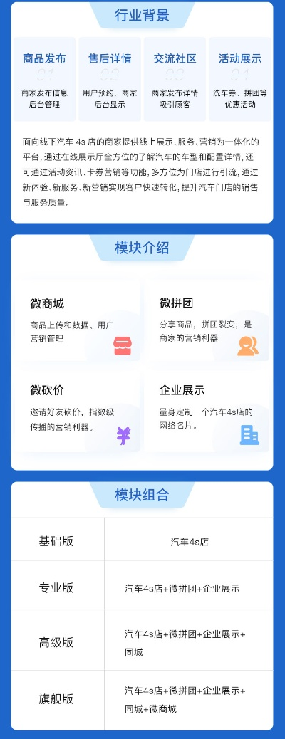 精锐商铺租赁单机版与微信下载安装官方网站,时代说明解析-VR版_v4.184