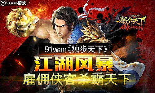 江湖盟主激活码或虎牙下载官方,深度策略数据应用 The_v8.452