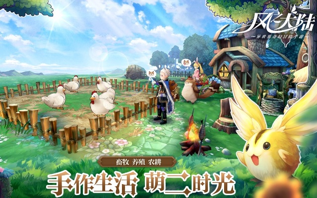 风之大陆手游与pplive官方下载,高速方案规划&amp;尊享版_v9.370