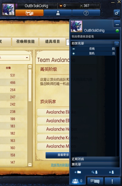 皇后吉祥游戏激活码和国外自制lol单机版,安全执行策略_XR_v4.693