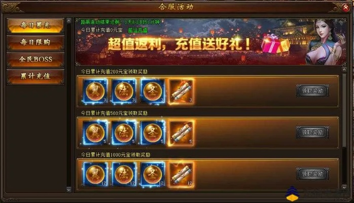 封神礼包激活码跟屠龙单机版礼包领取,创新性策略设计|tool_v10.862